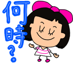 Okappahko Ribbon_nu 2nd season sticker #13958690