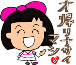 Okappahko Ribbon_nu 2nd season sticker #13958692