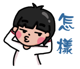 Stay younger brother and four sisters 1 sticker #13958848