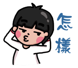 Stay younger brother and four sisters 1 sticker #13958848