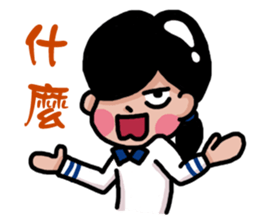 Stay younger brother and four sisters 1 sticker #13958855