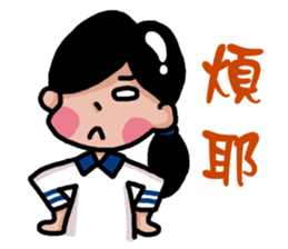 Stay younger brother and four sisters 1 sticker #13958857