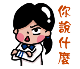 Stay younger brother and four sisters 1 sticker #13958859