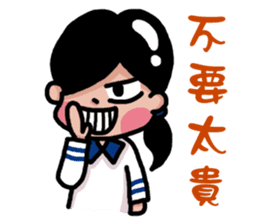 Stay younger brother and four sisters 1 sticker #13958860