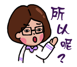 Stay younger brother and four sisters 1 sticker #13958863