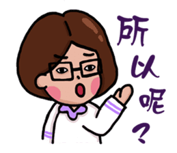 Stay younger brother and four sisters 1 sticker #13958863