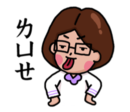 Stay younger brother and four sisters 1 sticker #13958864