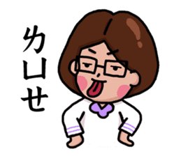 Stay younger brother and four sisters 1 sticker #13958864