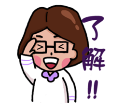 Stay younger brother and four sisters 1 sticker #13958865