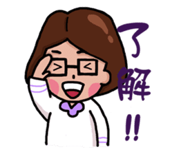 Stay younger brother and four sisters 1 sticker #13958865