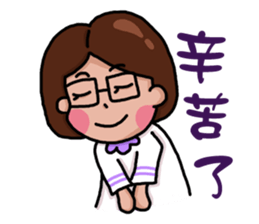 Stay younger brother and four sisters 1 sticker #13958867