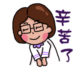 Stay younger brother and four sisters 1 sticker #13958867