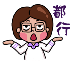 Stay younger brother and four sisters 1 sticker #13958868