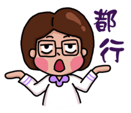 Stay younger brother and four sisters 1 sticker #13958868