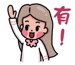 Stay younger brother and four sisters 1 sticker #13958876