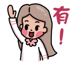 Stay younger brother and four sisters 1 sticker #13958876