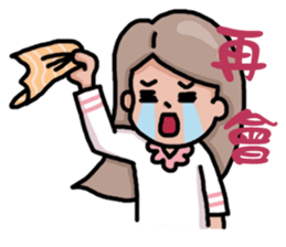 Stay younger brother and four sisters 1 sticker #13958877