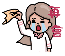 Stay younger brother and four sisters 1 sticker #13958877