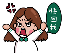 Stay younger brother and four sisters 1 sticker #13958878