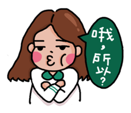 Stay younger brother and four sisters 1 sticker #13958879