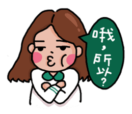 Stay younger brother and four sisters 1 sticker #13958879