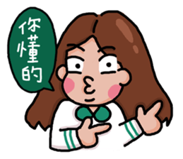 Stay younger brother and four sisters 1 sticker #13958883