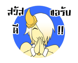 Suwan sticker #13958910