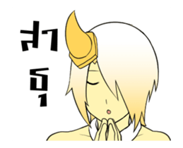 Suwan sticker #13958911