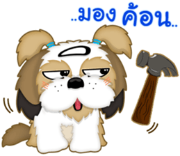 Alex little dog 2 sticker #13958970