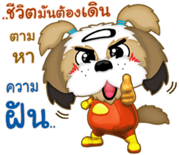 Alex little dog 2 sticker #13959000