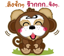 Alex little dog 2 sticker #13959002
