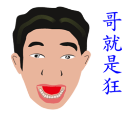 Call me brother sticker #13959062