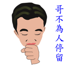 Call me brother sticker #13959063