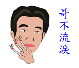 Call me brother sticker #13959066