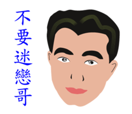 Call me brother sticker #13959067