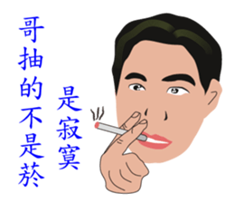 Call me brother sticker #13959068