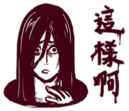 Sewer girl sticker #13959078