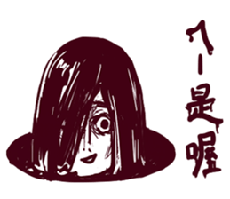 Sewer girl sticker #13959081