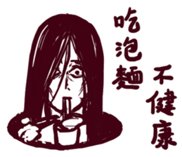 Sewer girl sticker #13959082