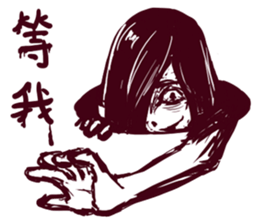 Sewer girl sticker #13959087