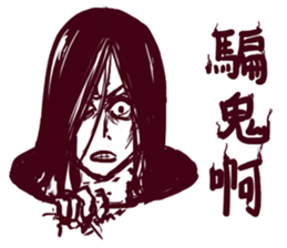 Sewer girl sticker #13959095