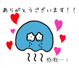 GOKURAKURAGE Jellyfish sticker #13959104