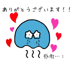 GOKURAKURAGE Jellyfish sticker #13959104