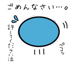 GOKURAKURAGE Jellyfish sticker #13959105