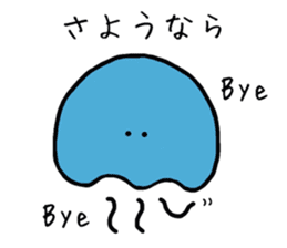 GOKURAKURAGE Jellyfish sticker #13959107