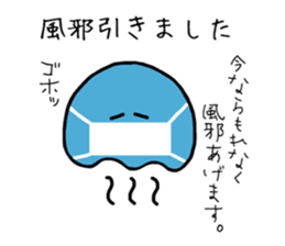 GOKURAKURAGE Jellyfish sticker #13959108
