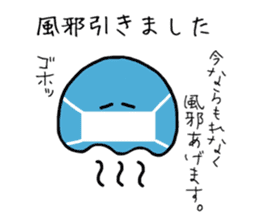 GOKURAKURAGE Jellyfish sticker #13959108