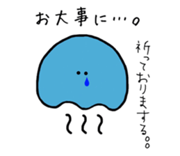 GOKURAKURAGE Jellyfish sticker #13959109
