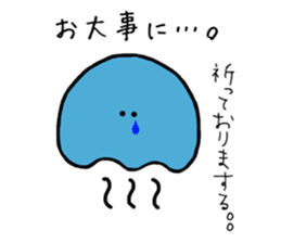 GOKURAKURAGE Jellyfish sticker #13959109