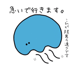 GOKURAKURAGE Jellyfish sticker #13959112